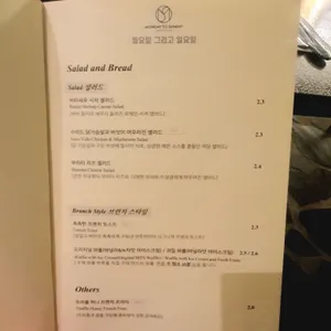 먼데이 투 선데이 리뷰 사진