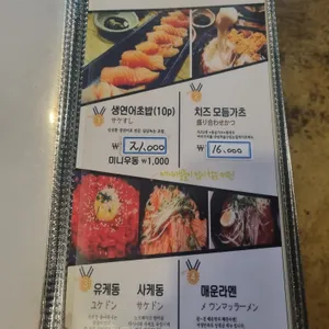 연이자카야 리뷰 사진