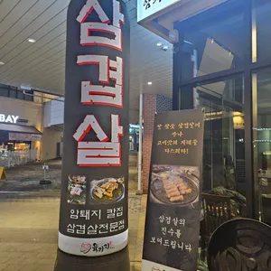 육리지 대표 사진