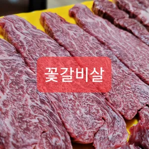 하누갈비 리뷰 사진