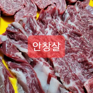 하누갈비 사진