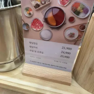 샤브올데이 리뷰 사진