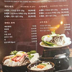 옥소반 리뷰 사진