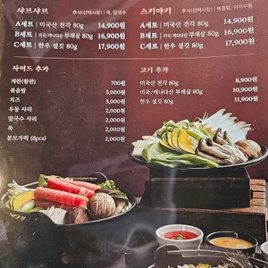 옥소반 리뷰 사진