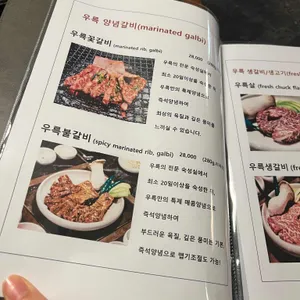 우륵 리뷰 사진