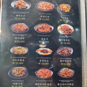 태양부양꼬치 리뷰 사진