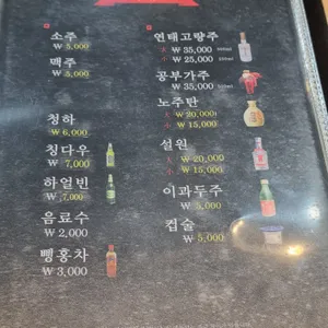 태양부양꼬치 리뷰 사진