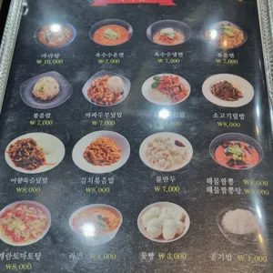 태양부양꼬치 리뷰 사진