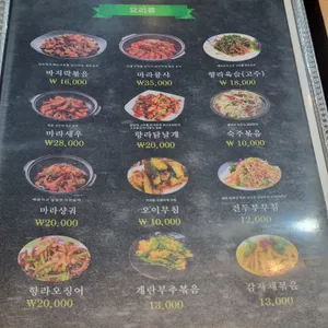 태양부양꼬치 리뷰 사진