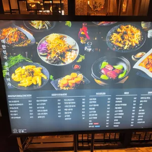 신류 리뷰 사진