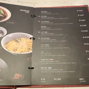 신류 리뷰 사진