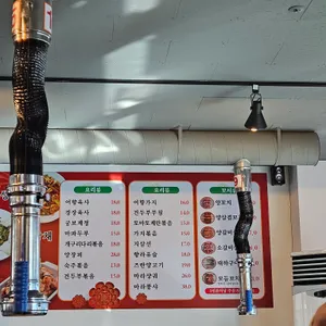 미각 리뷰 사진