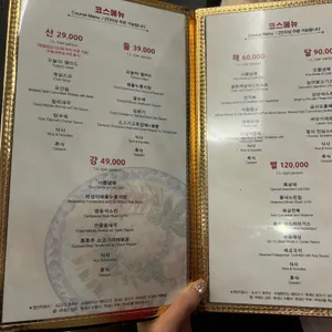 천미미 리뷰 사진
