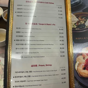 천미미 리뷰 사진