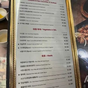 천미미 리뷰 사진