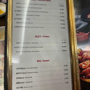 천미미 리뷰 사진