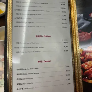 천미미 리뷰 사진
