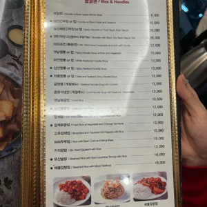 천미미 리뷰 사진