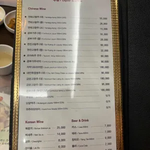 천미미 리뷰 사진