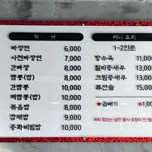 금송아지 리뷰 사진