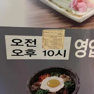 김밥천국 리뷰 사진