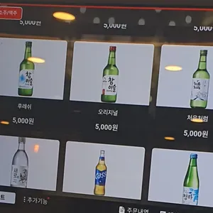 소플러스 리뷰 사진