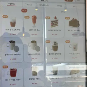 할리스 리뷰 사진