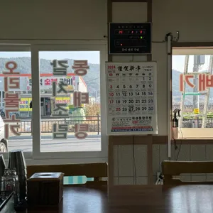 둔덕만석식당 리뷰 사진