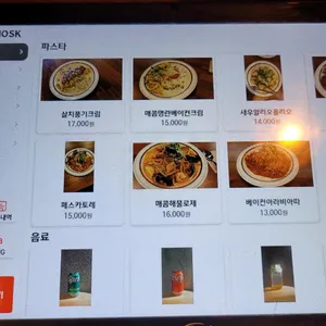 빌리노 리뷰 사진