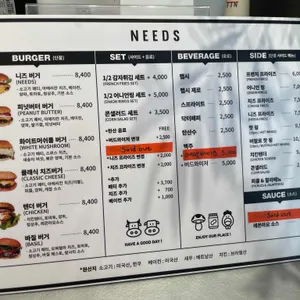 니즈버거 리뷰 사진