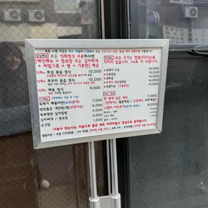 노형 리뷰 사진