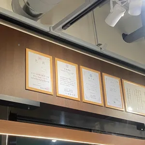 샤브테이 리뷰 사진