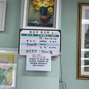 상동막국수 리뷰 사진