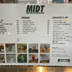 미드테이블 리뷰 사진