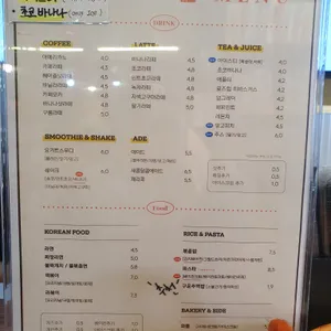 놀숲 리뷰 사진