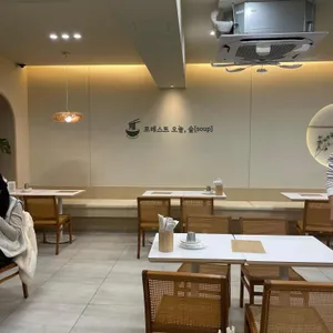 포레스트 오늘 숲 리뷰 사진