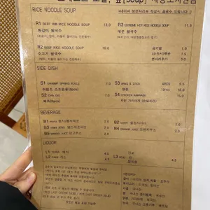 포레스트 오늘 숲 리뷰 사진