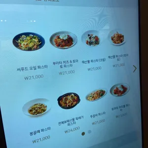 파리크라상 리뷰 사진