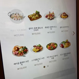 파리크라상 리뷰 사진