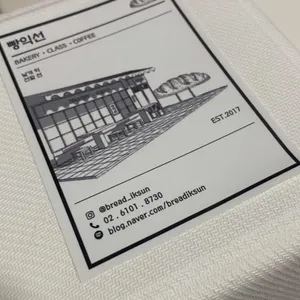 빵익선 리뷰 사진