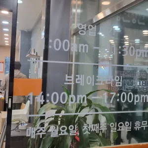 맛나감자탕 리뷰 사진