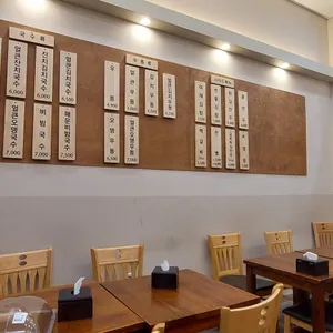 신의한국수 리뷰 사진