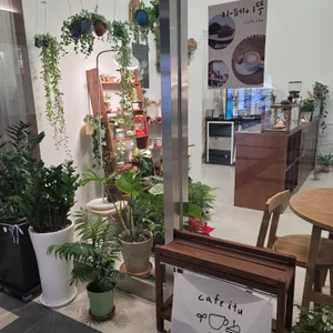 카페이뚜 리뷰 사진