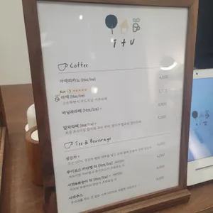 카페이뚜 리뷰 사진