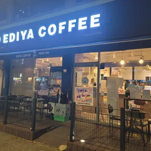 이디야커피 리뷰 사진