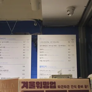 이디야커피 리뷰 사진