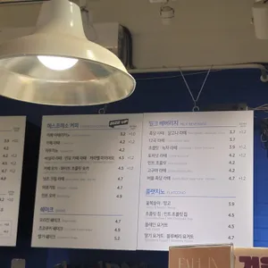 이디야커피 리뷰 사진