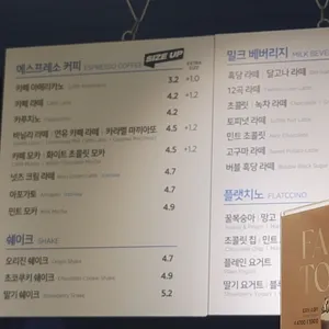 이디야커피 리뷰 사진