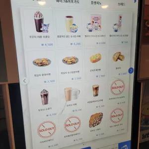 이디야커피 리뷰 사진