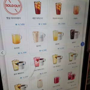 이디야커피 리뷰 사진